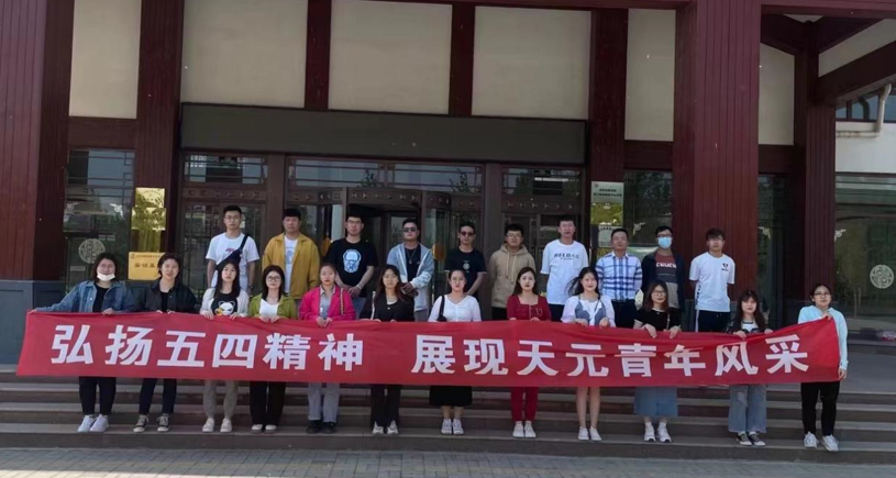 德州天元集團(tuán)組織開(kāi)展“五四”主題團(tuán)建活動(dòng)