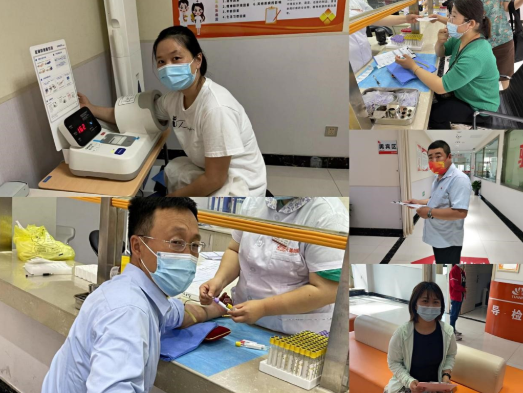 天泰分公司組織開(kāi)展員工健康體檢活動(dòng)