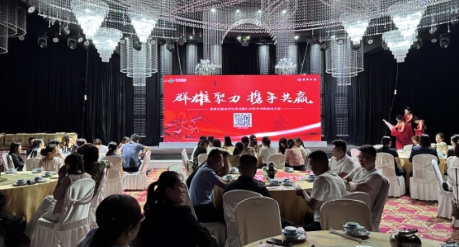 合作伙伴決勝6.30，昱景蘭庭舉行年中沖刺啟動(dòng)大會(huì)