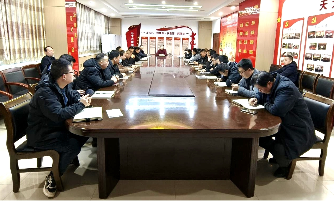 天泰分公司召開(kāi)企業(yè)文化踐行分享會(huì)暨年終工作會(huì)議