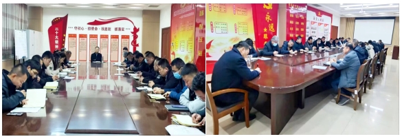 天普分公司召開節(jié)前工作會(huì)議